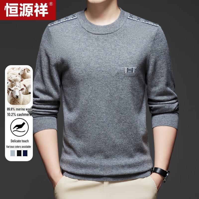 Hengyuanxiang Men s Cashmere Blend Round Neck Sweater M (170)