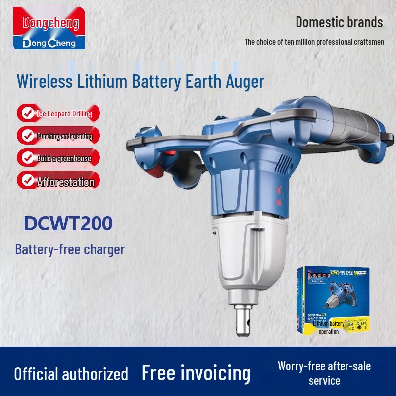 

Dongcheng 20V Cordless Brushless Earth Auger CN plug (adapter included)
