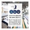 Transparan Japanese Gauze Towel Face Towel Set of 6 Assorted Magokoro Towel Senshu Towel Quick Dry Absorbent Thin 100% Cotton