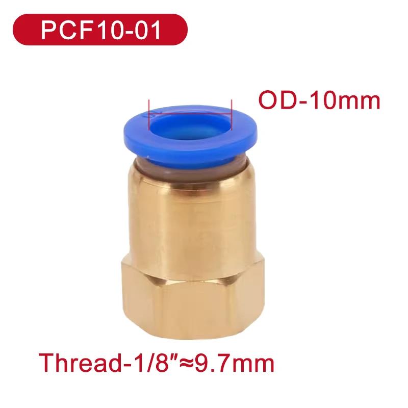 5Pcs 4/6/8/10/12mm PCF Pneumatic Quick Connector Water Air Fitting BSP Female Thread Brass Quick Joint Hose Tube Pipe Fuel System Fittings7