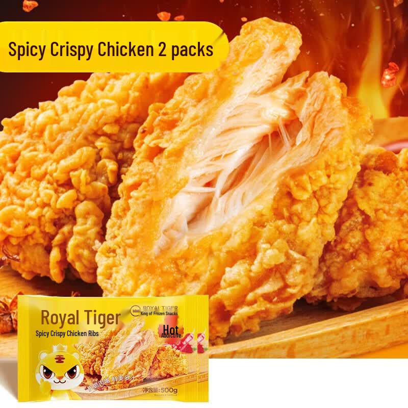 Royal Little Tiger Spicy Crispy Fried Chicken Wings