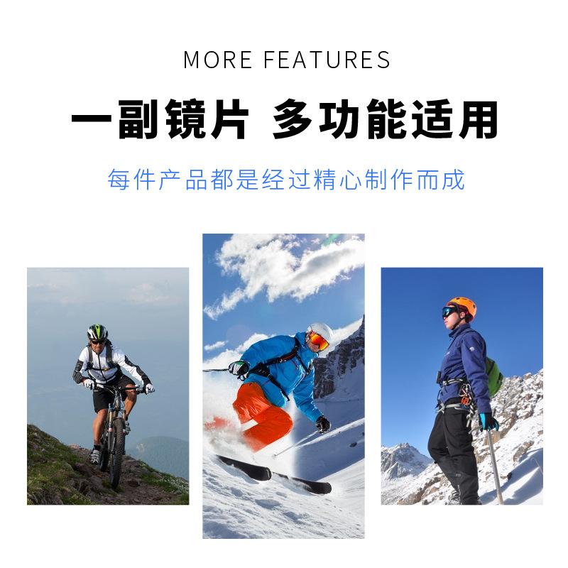 Ski goggles with flip cover, double-layer anti-fog snow goggles for men and women, outdoor sports equipment, windproof and UV protection goggles