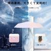 Folding Sun UV Complete Sun Automatic Heat UV Water Suitable for Sunny and Rainy with Storage Pouch Umbrella, Umbrella, 100% Protection, Blocking,