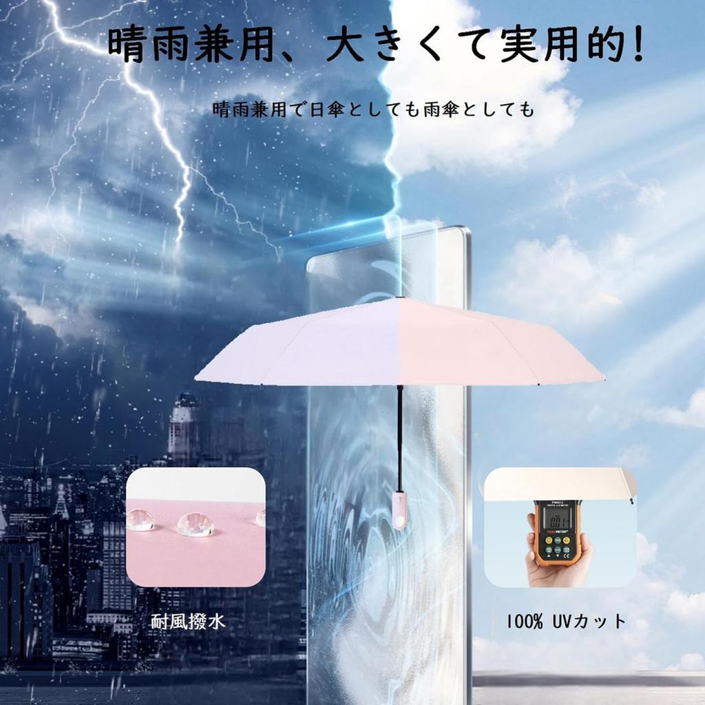 Folding Sun UV Complete Sun Automatic Heat UV Water Suitable for Sunny and Rainy with Storage Pouch Umbrella, Umbrella, 100% Protection, Blocking,