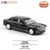 1/64 Scale Hongqi Guoli Alloy Diecast Simulated Car Model Three Box Business Sedan Collectible Ornament For Car Collectors