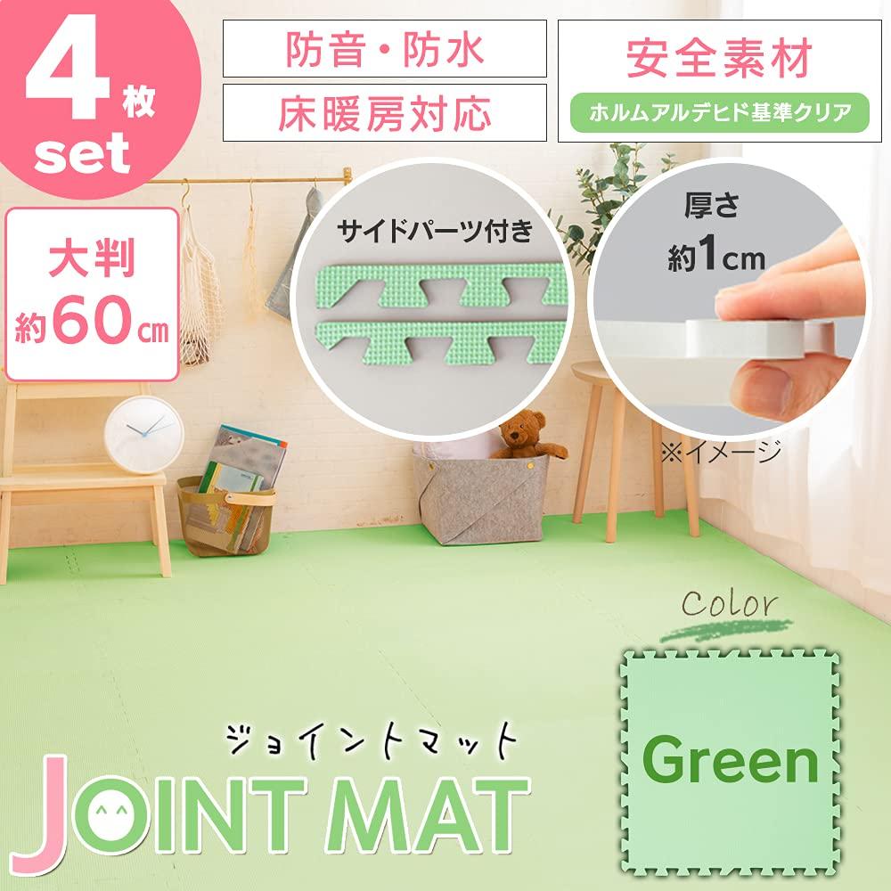 Iris Plaza Joint Color Scratch Set of 4 Mat, Large, 60cm, 10mm, Mat, Soundproof, Prevention, Pet, Baby, PEJTM-601, Green, 60x60cm,