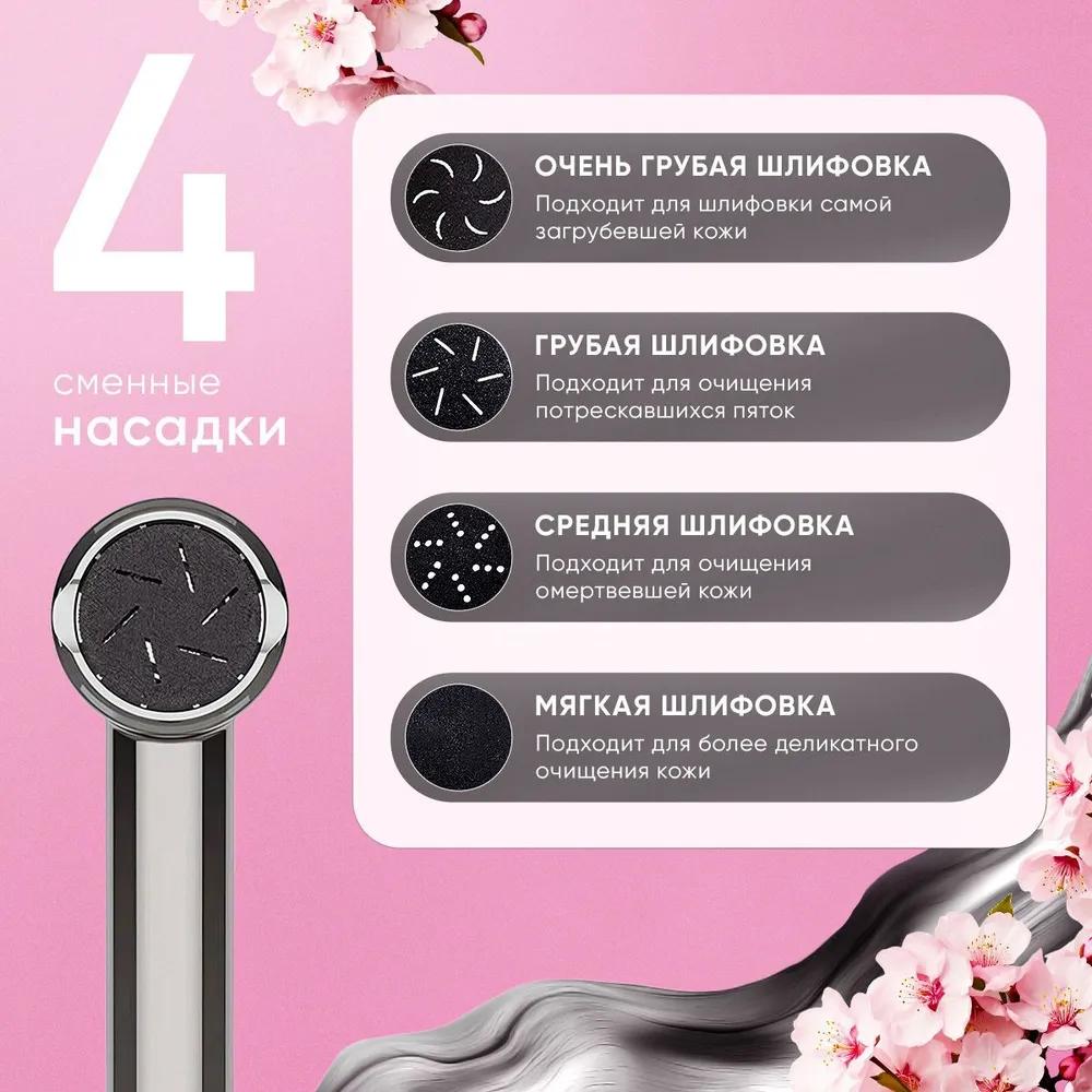 

Pedicure machine/heel file, electric, Honey, 6 W, 3800 rpm