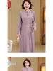 Elegant Long Qipao Wedding Dress for Mother of the Bride, Age 50+