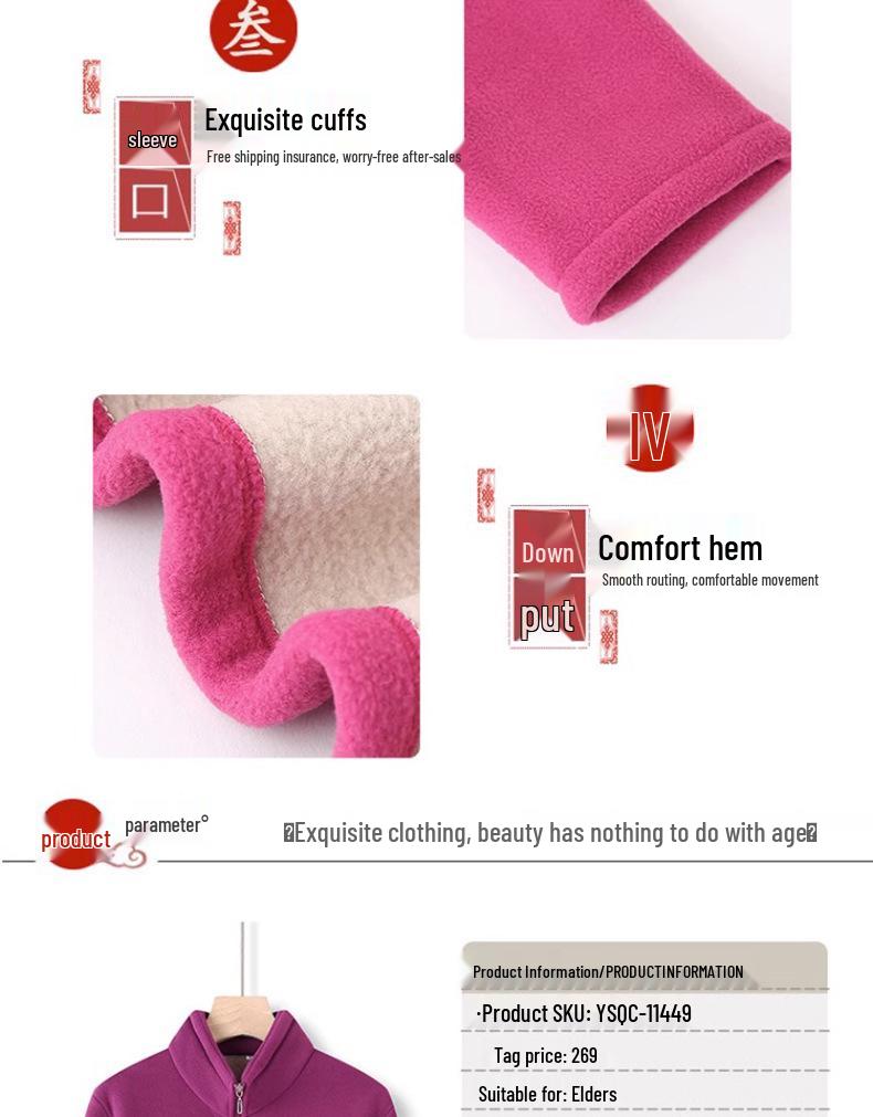 Women's Fleece Hoodie Jacket for Elderly - Winter & Spring Wear