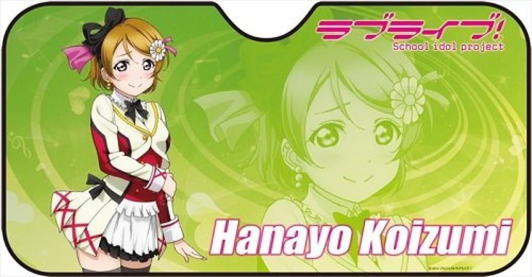 

Солнцезащитный козырек Love Live Коидзуми Ханаё