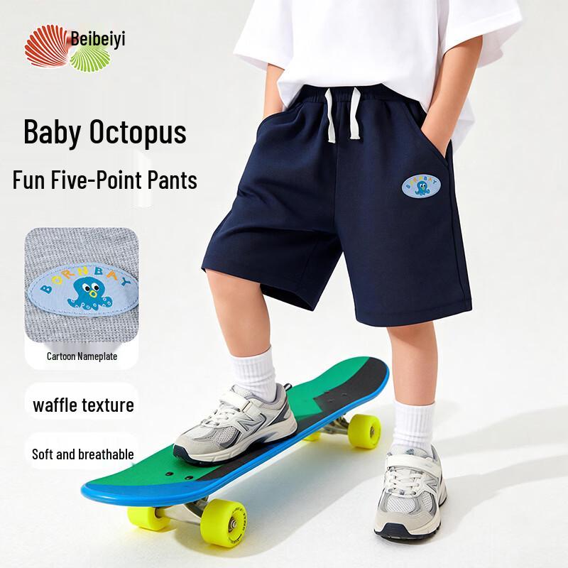 Beibeiyi Boy s Waffle Knit Summer Shorts 110/53