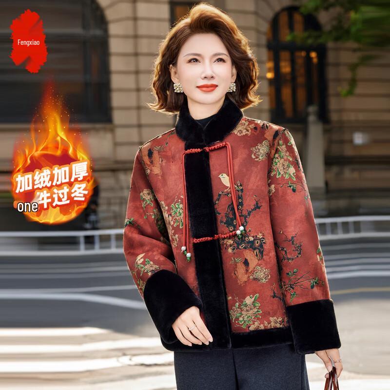 FENGXIAO Женская новая зимняя куртка с флисовой подкладкой в китайском стиле 2XL