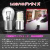 S25 LED Single Back Lamp LED White 6000K Ultra Bright G18 BA15S P21W S25