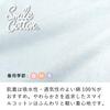 Baby Castle Mini Size Smile Made in Japan All-in-One, 70, Cotton, Sax,