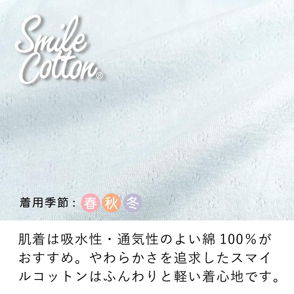 Baby Castle Mini Size Smile Made in Japan All-in-One, 70, Cotton, Sax,