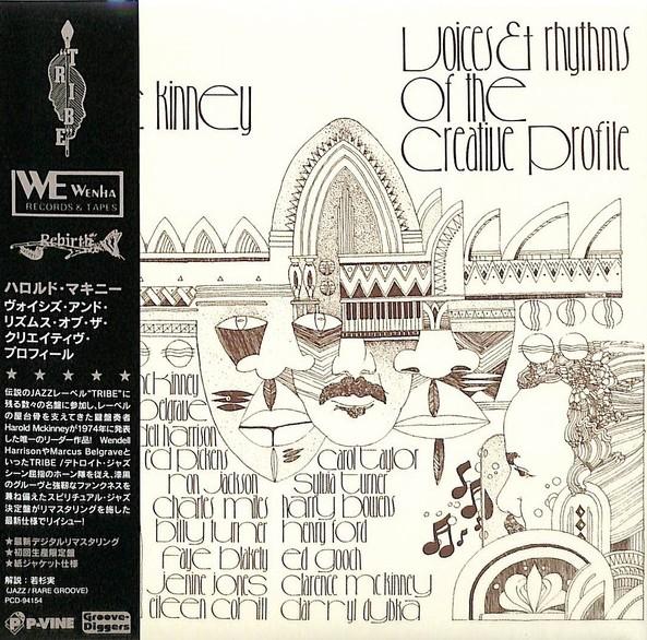 

CD HAROLD MCKINNEY - Voices And Rhythms Of The Creative PCD94154 P-VINE 2023 Japan Obi Jazz