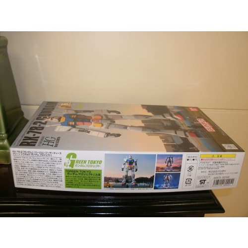 Bandai HG 1/144 RX-78-2 Gundam Ver.G 30th GREEN TOKYO GUNDAM PROJECT Plastic Model (Odaiba Exclusive)