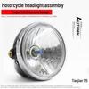 Seven-Inch Round Headlight for YBR/E, JYM-2, Tianji Tianqi 125, Tianjian 125 Motorcycles