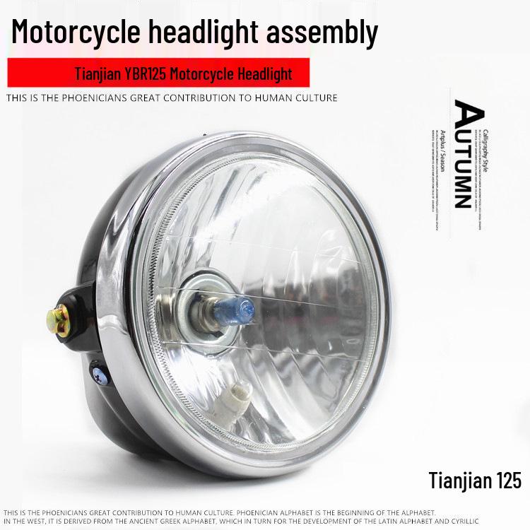 Seven-Inch Round Headlight for YBR/E, JYM-2, Tianji Tianqi 125, Tianjian 125 Motorcycles