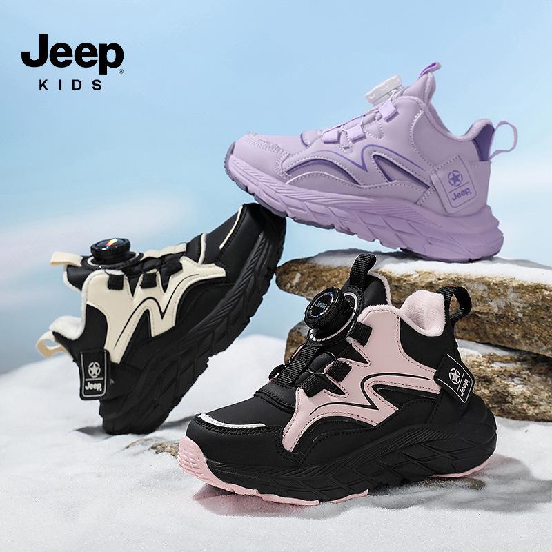 Winter Jeep Boys' Leather Sports Shoes - Water-Repellent, Velvet-Lined, Double Cotton for Kids