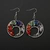 Handmade Wrapped Seven-Color Crushed Stone Tree of Life Earrings E11