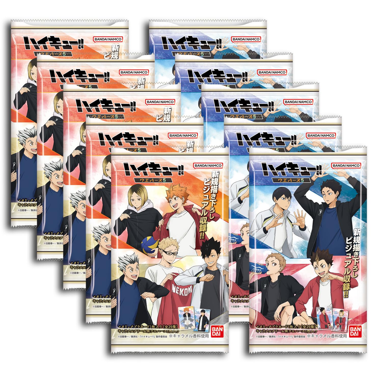 

из 10 проданных штук Вафли 5 продаются в коробке по 20 штук [Набор отдельно] Haikyu!! Не кусочки.