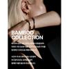 Miss Green Bamboo Petit Hoop Earrings