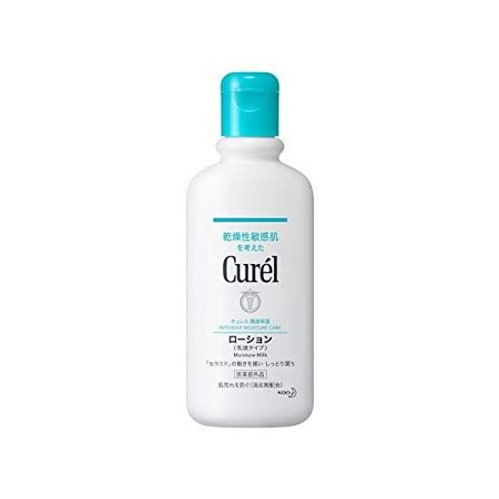 Curel Kao Lotion 220ml (can Be Used Babies)