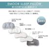 Emur Sleep Pillow, Gray, Height Adjustable, with Sleep Sensor, Sleep Support Function