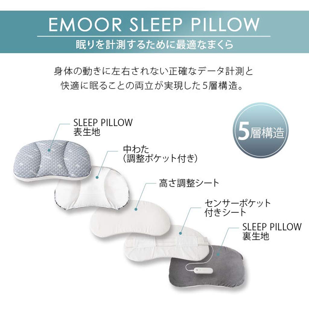 Emur Sleep Pillow, Gray, Height Adjustable, with Sleep Sensor, Sleep Support Function
