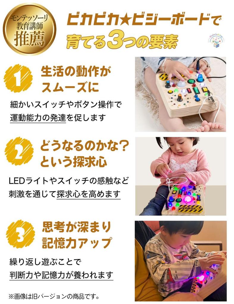 Recommended by Educational Montessori Sparkly Busy Board Educational Toy with 23 LED Food Sanitation Law and Safety Perfect As a Birthday Gift for