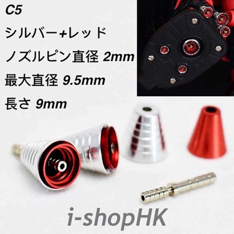 

gunpla robot model figure For detail improvement metal vernier (C5 silver + red) [product]
