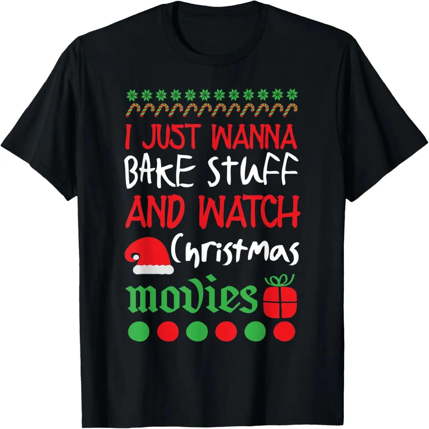 

I Just Want To Bake Stuff And Watch Christmas Movies Xmas T-Shirt XXXXXL чорний