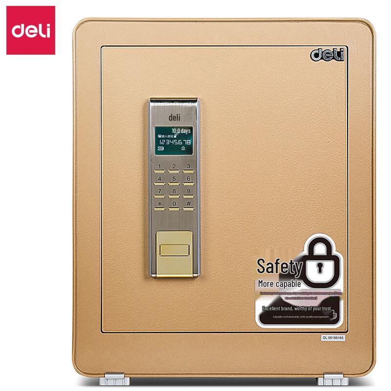 Morning Light Small Electronic Password Safe