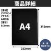 black opaque A4 matte clear x 222 mm x Set of Otter-themed file/holder (312 0.3 mm) - 20.