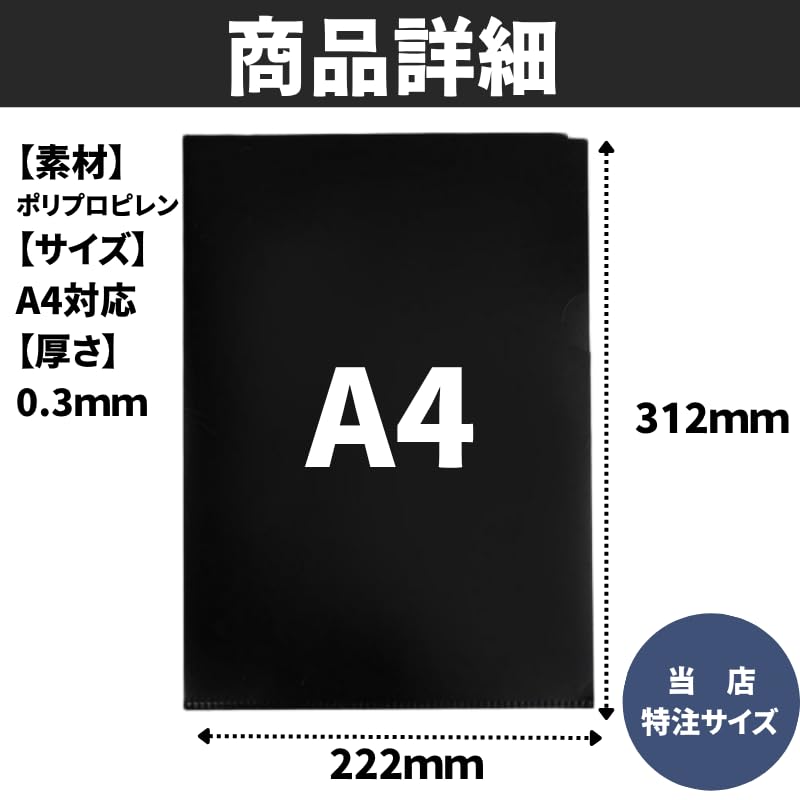 black opaque A4 matte clear x 222 mm x Set of Otter-themed file/holder (312 0.3 mm) - 20.
