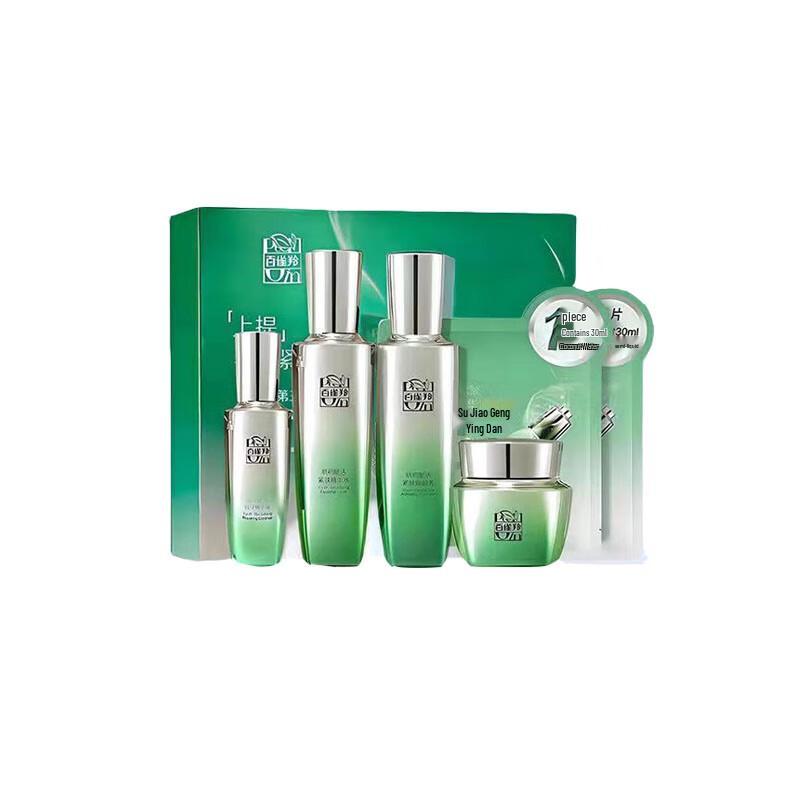 Pechoin First-Essence Омолаживающий набор для ухода за кожей, 4 предмета