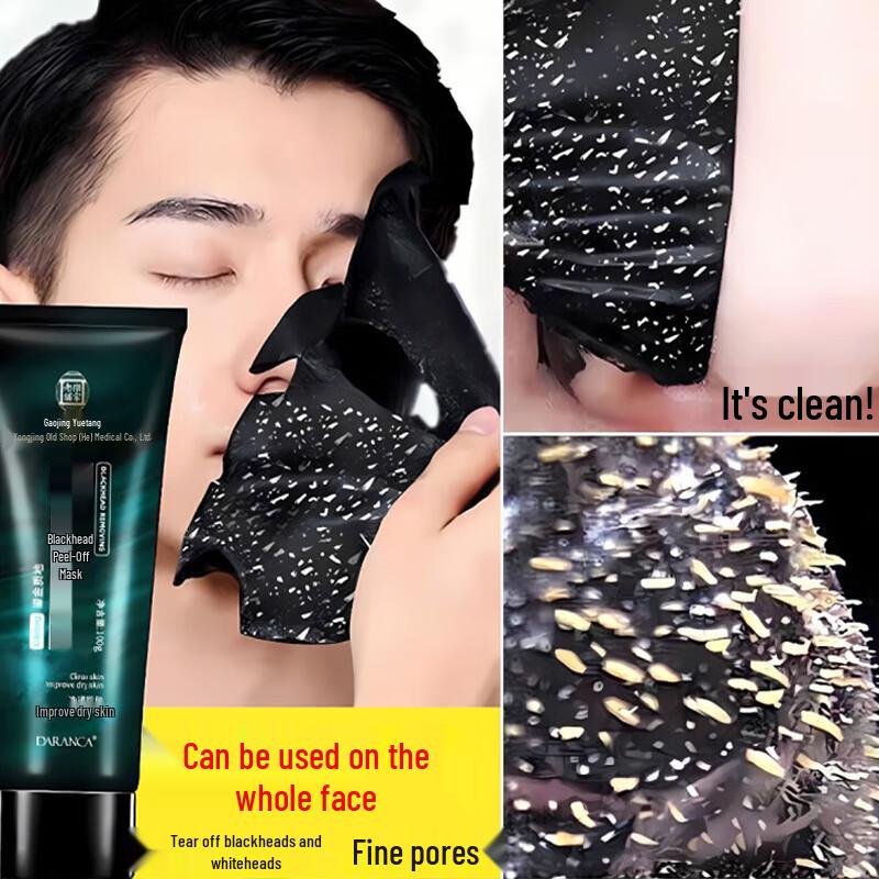 

Nanjing Tong Ren Tang Blackhead Peel-Off Mask