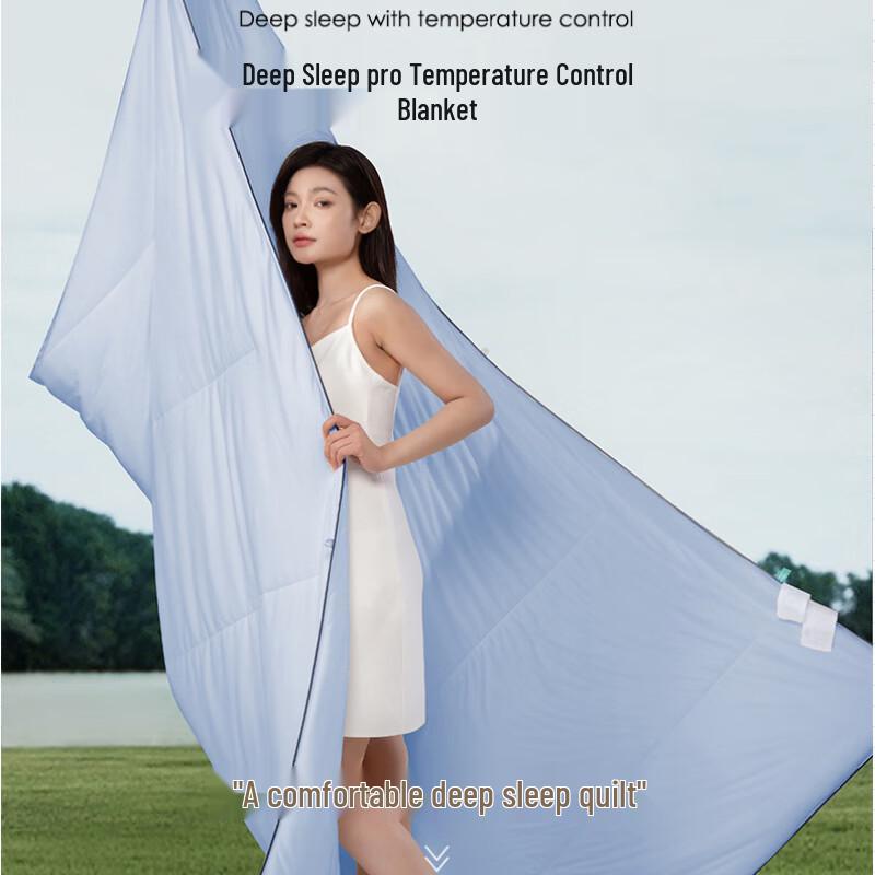 

Yuanzhiwei Planet Pro Temperature Control Washable Summer Quilt