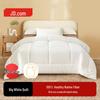 Jingdong Jingzao All-Season Brushed Fiber Quilt