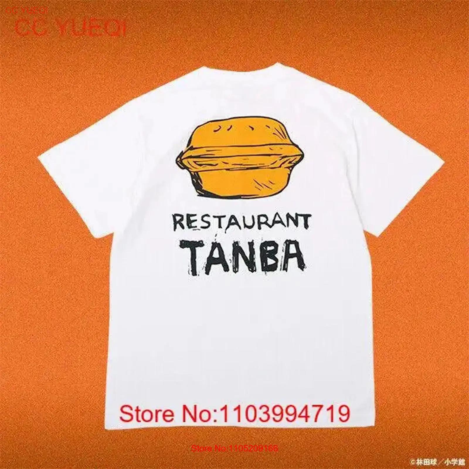 Presale Dorohedoro Restaurant Tanba T Shirt White Q Hayashida Japan LTD Vintage Washed Casual Top For Everyday Wear Graphic S разноцветный