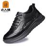 Batch of Elderly Head Shoes Men's Shoes Spring Low-top Casual Shoes Men's Air Force No. 1 Versatile Sports Shoes Men's 2231D