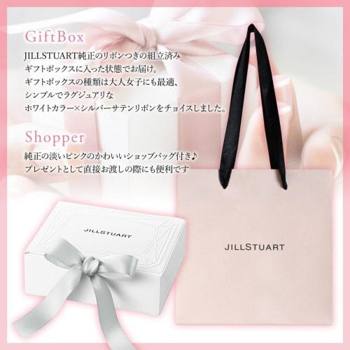 [Gift Wrapped] JILL STUART White Floral Collection Hand Cream & Lip Balm & Pouch Gift White Day Set Mother's Day Present [Drawstring Pouch, Genuine Gi