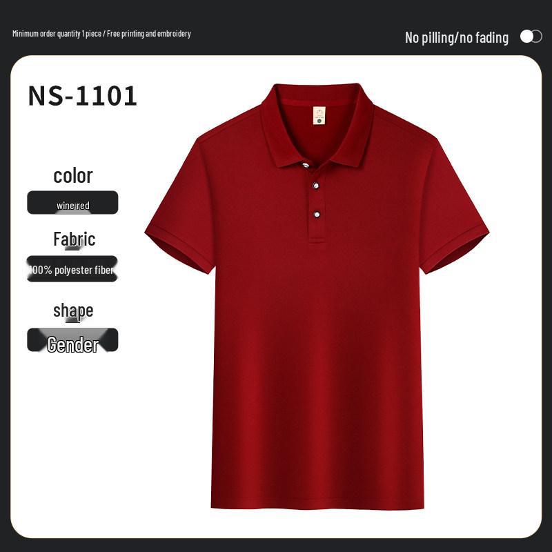 

Ice Silk Short Sleeve Polo Shirt with Logo for Summer Team Building and Mechanic Workwear M