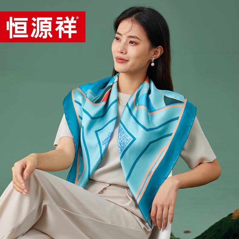 Hengyuanxiang Co-branded Silk Scarf