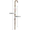 Skater Vinyl Umbrella Long Umbrella 60cm Bear School UBV1N-A