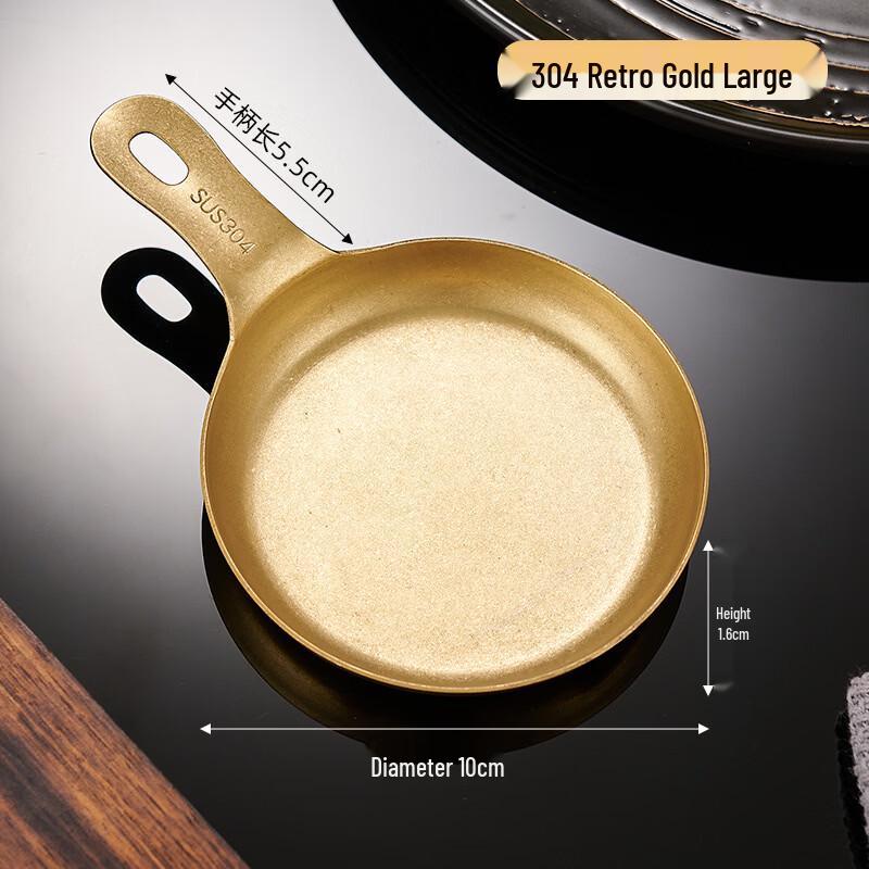 

Retro Gold Plated 304 Stainless Steel Dipping Dish
