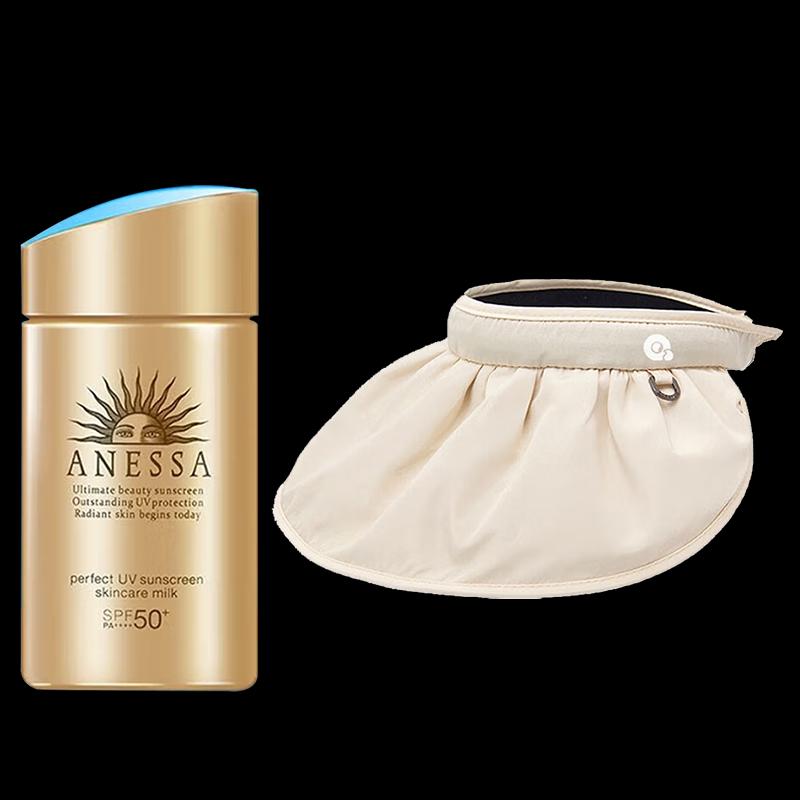 Makizaza Sun Protection Shell Hat with Lotion Set