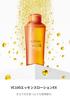 New VC 100 Essence Lotion EX V 150mL Enrich Medicalift Duo Serum Set C Lotion and Pore Highly Moisturizing for Sensitive A Popular Gift for Skincare