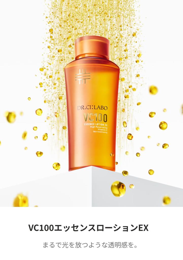 New VC 100 Essence Lotion EX V 150mL Enrich Medicalift Duo Serum Set C Lotion and Pore Highly Moisturizing for Sensitive A Popular Gift for Skincare